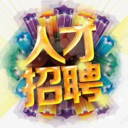 佛山市南海区大沥莎乐曼