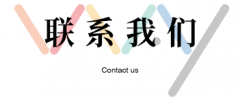 佛山市南海区大沥莎乐曼